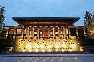 阆中市锦元张飞国际酒店