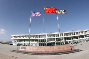 青海黄河水电新能源公司