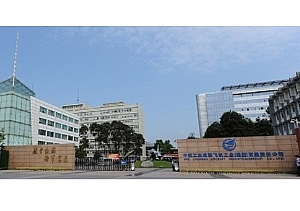 成都飞机工业集团有限公司